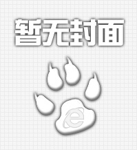 6063鋁型材CPST檢測報(bào)告